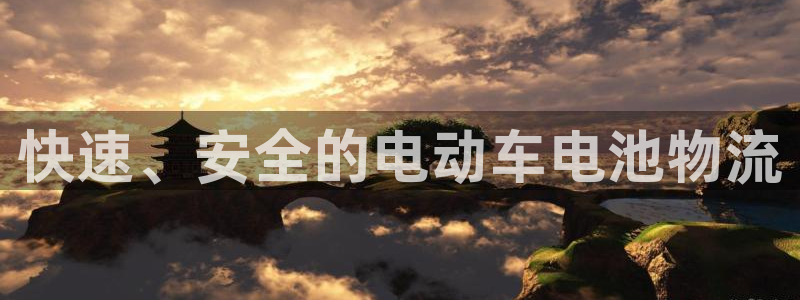 狗子28加拿大怎么玩：快速、安全的电