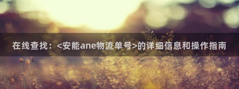狗子28提现未达5期是什么意思：在线