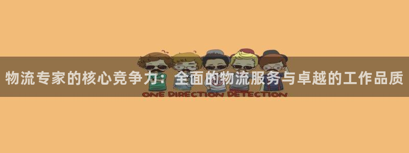 狗子28人工客服电话是什么