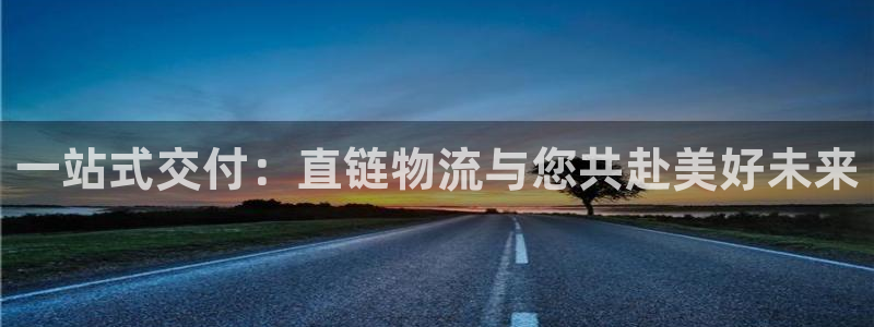 狗子28选28ng官网:一站式交付: