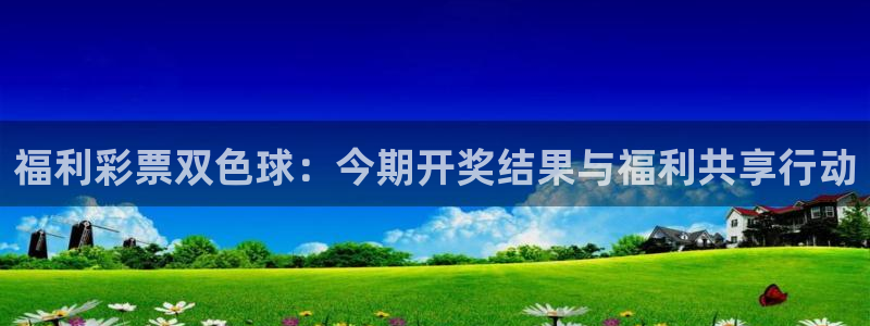 咪咕视频体育