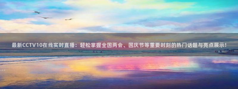 咪咕视频-上咪咕看英超